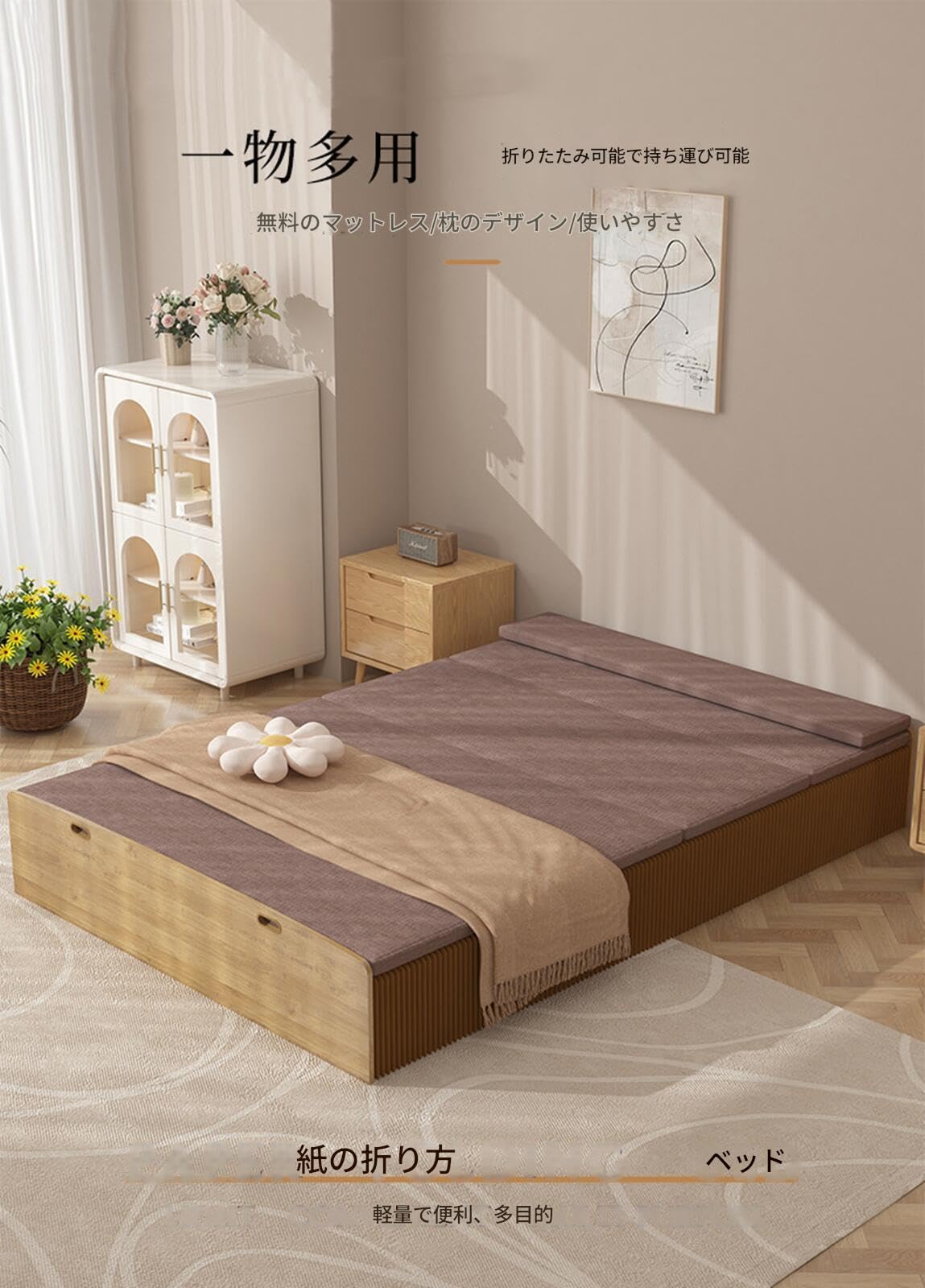 Amazon｜アコーディオンベッド ペーパーベッド シングル